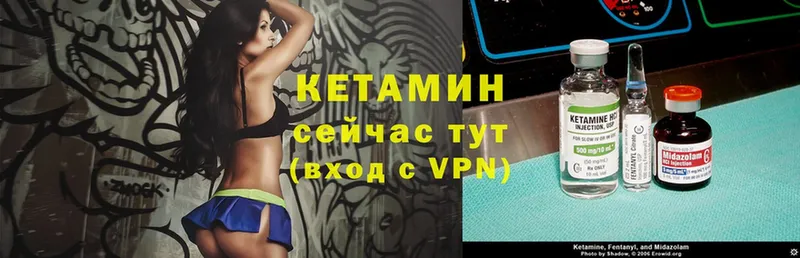 Кетамин ketamine  Выкса 