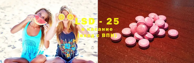 LSD-25 экстази кислота  Выкса 