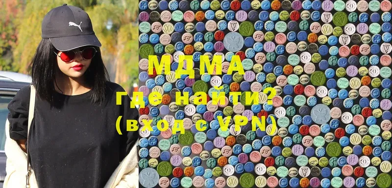 MDMA кристаллы  где купить   Выкса 